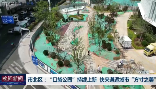 新闻图片